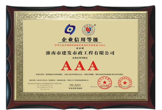 1701938359562 1701938359562