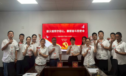 743f0f7445707910c7d5e27a3382718