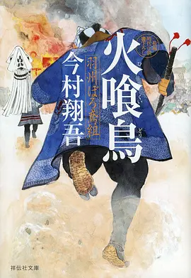 日常